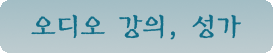audio_sub.gif