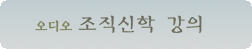 audio_sub_jojic.gif