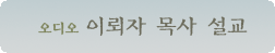 audio_sub_reijapreach.gif