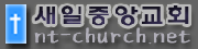 go_nt-church.gif