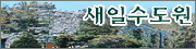 go_sudowon11.gif