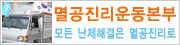 go_myeolgong11.gif